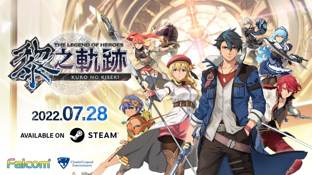 kuro no kiseki steam release date