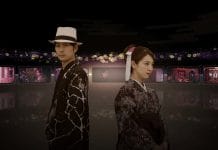 The Centennial Case: A Shijima Story Original Soundtrack Now Available on Spotify and Apple Music