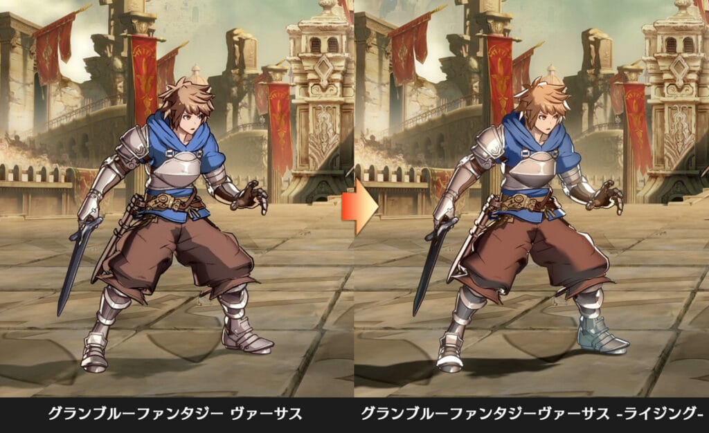 granblue fantasy versus rising graphics upgrade