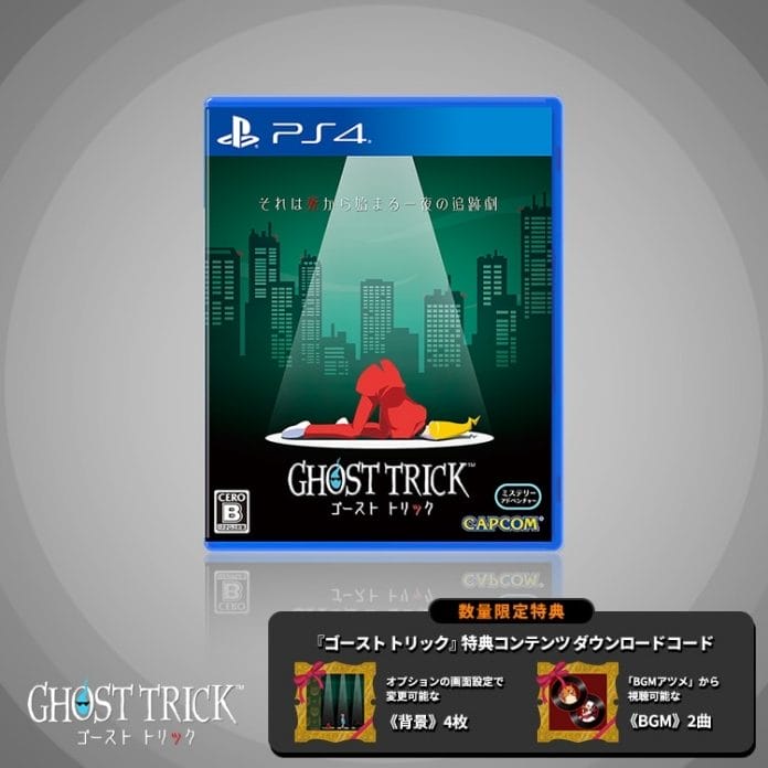 Ghost Trick: Phantom Detective physical release ps4 switch