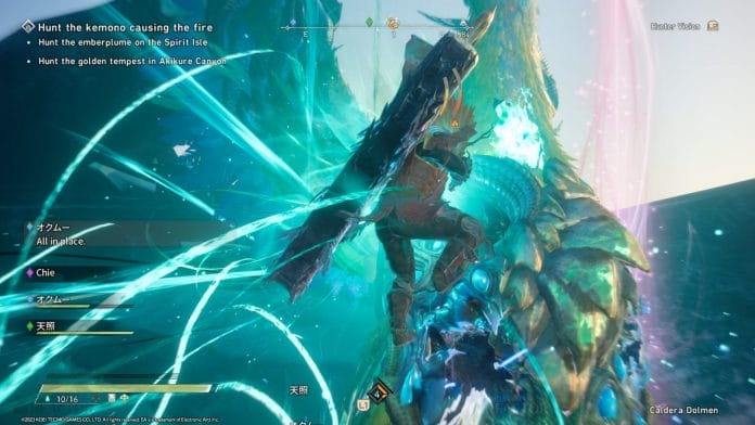 Wild Hearts PS5 Review – Worth It 3 Months Later? • TMR