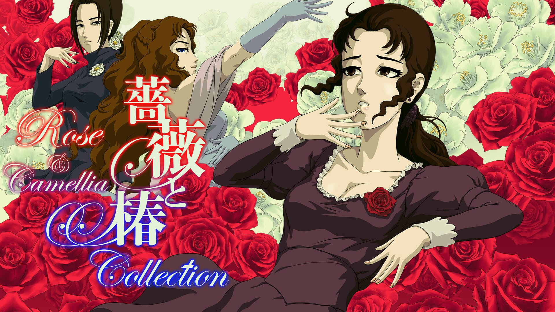Rose & Camellia Collection English Physical Release Switch